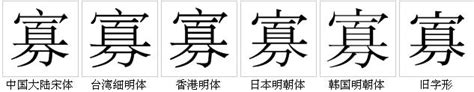 子的意思|子 的字義、部首、筆畫、相關詞